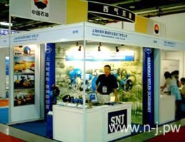 2007上海·中国石油电子商务博览会