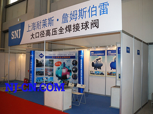 2013中国国际管道展览会